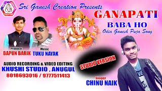 Ganpati Baba Ho // Studio Version // Odia Ganesh Puja Song // Singer - Chinu Naik