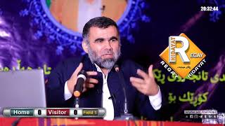 پێغەمبەری خودا ﷺ وەکو خۆرە !!