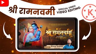 Ram Navami Editing Video In KINEMASTER, 3D Ram Navami Editing Video