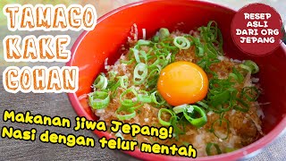 Resep TAMAGO KAKE GOHAN, Sarapan Jepang! -Cara Makan Asli Secara Enak !