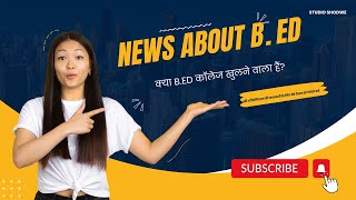 B.ed college information 73111-78848