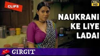 GIRGIT Short film/ nokrani ke liye ladai /suspens/affairs/revenge/ thriller #viralvideo #shortsviral