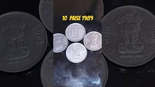 10 Paise 1989 Coin Value