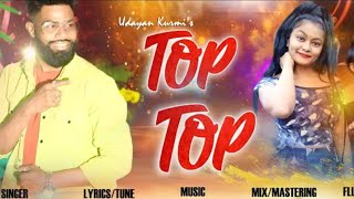 Top Top by Udayan Kurmi | Washim Ayan | Nayan Moni | Adivasi Song | 2021