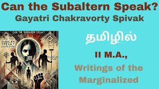 Can the Subaltern Speak? by Gayathri Chakravorty Spivak| Analytical Summary| II MA., |தமிழில்