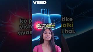 Liver Surgery Ka Process: Mere Saath Janiye/liver surgery