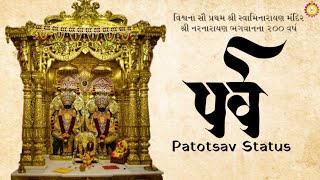 NarNarayan Dev Status Parva 200 | Amdavad | Kalupur Swaminarayan Mandir | Narnarayan dev status