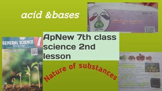 Ap 7th class science 2nd lesson Nature of substances #dsc #tet. part-1