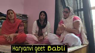 पांडवों हार गए जुऐ म दरोपत बनीय के धरदी|| Haryanvi geet Babli ||