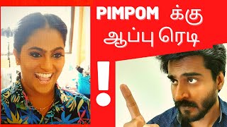 PIMPOM LIFESTYLE CHANNEL  Breaking  LAW & ORDER  | காத்து இருக்கும் ஆப்பு !