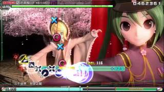 [初音ミク Project Diva Future Tone] 千本桜 -F edition- Extreme - 85 83%