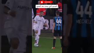 حركة رائعة من الاعب #تيسودالي. 👌.                #shorts #football #skills