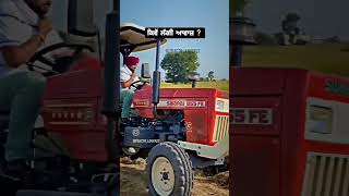 #swaraj #tractor #855 #swaraj855 #tractorstunt