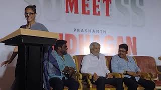 FULL VEDIO andhagan Movie success meet