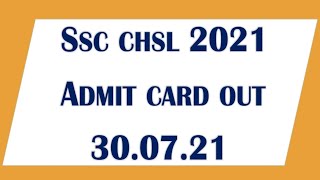 SSC CHSL 2021 ADMIT CARD OUT | HOW TO DOWNLOAD SSC CHSL ADMIT CART| SSC latest update for CHSL/CGL.