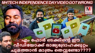 M4 tech jio machan chicken issue on August 15th independence day #m4tech #m4techmalayalam #reaction