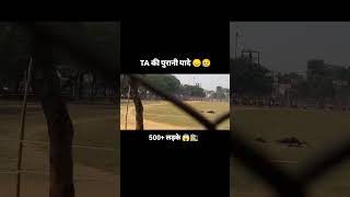 TA  Army Bharti Video || Kon Kon Jayega TA Me