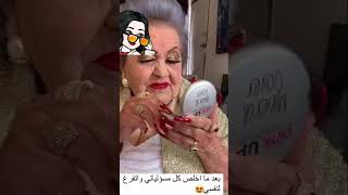 بعد مخلص #explore #tiktok #السعودية #youtubeshorts #ترند_السعودية #funny #like