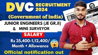 Big Update 🔥DVC Recruitment 2024😱| Details Notification Out(A-Z)🥳|Junior Engineers(EE/ME/CE) 🔥#dvc