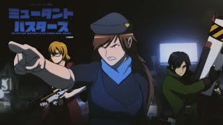 The Mutant Busters OVA (PILOT)