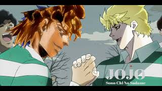 Sono Chi no Sadam - Dio Brando (AI Cover)