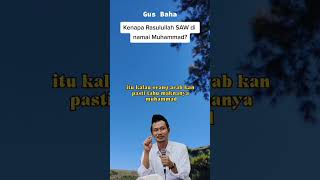 Gus Baha : Kenapa Rosulalloh di Beri Nama Muhammad Oleh Alloh ?