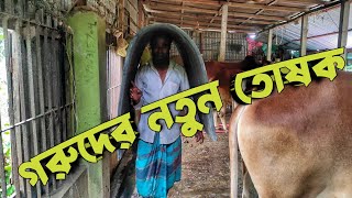 নতুন ম্যাট কিনলাম || Purbasha Agro