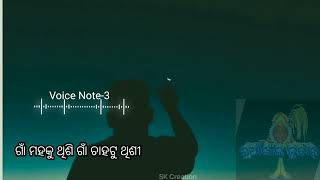 Nuakhai  new Sambalpuri status video!!Voice Note -3#sambalpuri_status_video #sambalpuristatus#viral