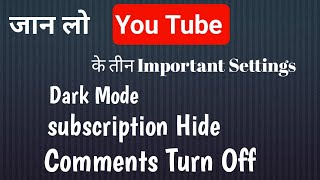 Youtube ke Teen Important settings II