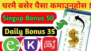 New Esewa,imepay Earning App || Register Bonus 50 || Dailly Bonus 15 || Invest and free || raytheon