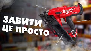 Пістолет для будівництва | MILWAUKEE M18 FFN