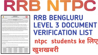 #rrbntpc Rrb  Bengluru level 3 dv list