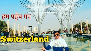 राजस्थान का स्विट्ज़रलैंड | City Park Mansarovar Jaipur Me Sub Popat Ho Gya | Jaipur Vlog | #vlog