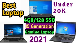 Top 3 budget Laptop under 20000 in India (2021)|| Latest Laptop under 20000, best Laptop under 20000