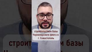 Угадай историческую личность по описанию