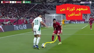 ماهذا يا بابلو شبعهم بتيبوات