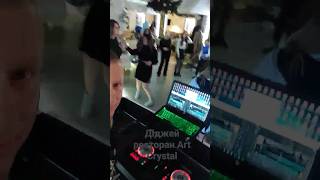 Dj в ресторані Art Crystal, Миронівка