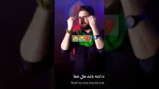 Farhan Ali waris noha 😭💔#viral #shorts #short #noha #highlights #trending #shortvideo #shortvideo