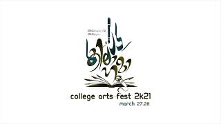 'KILAHUMA' College Arts Fest 2K21 | HIGHLIGHTS, SHAMSUL ULAMA WAFY COLLEGE PATHIYANKARA