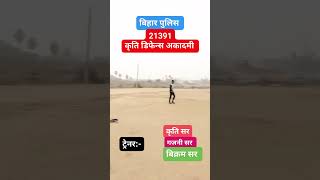 #kritidefenceacademy ##video #tranding #best #academy #viralvideo #shortsviral