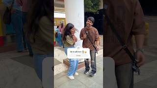 ऐसे तो नहीं है यार 🤦🏻‍♂️🤣 || funny Video || oyeitsabhishek #shorts