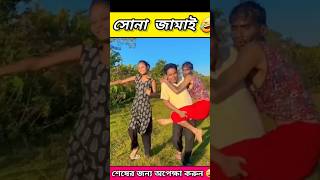 Power সরকারি চাকরি🤣 #comedy #funny