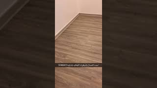 ارضيات باركيه