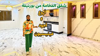 فخامة شقق بوزنيقة🏠أروع وأجود فينيسيون🔥بأحسن مكان😍 #عقارات_بامكنا #bameknaimmobilier