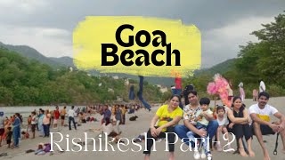 Rishikesh Goa Beach | OMG😱 | ऋषिकेश का सबसे सुंदर बीच