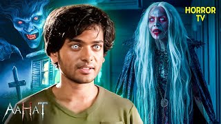 संजीत पर आत्मा का कब्जा: क्या होगी मुक्ति? | Aahat | Scary | TV Show | Aahat Season 5