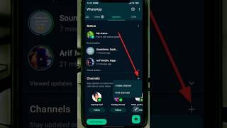 whatsap channel creat #whatsapp #tech