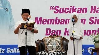 1. Pembukaan dan Pembacaan Ayat Suci Alqur'an -  Syawalan Kelas 5 - Esluha 2024- Hotel Tasneem