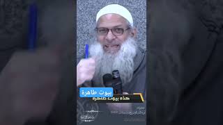 الشيخ محمد سعيد رسلان