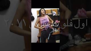 شكلي و انا زمان اول مرة انرله- فلوج ٢٠١١